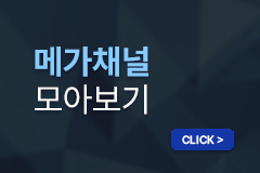 소셜러스 메가 채널 판매